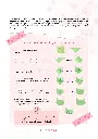 Cast_Experiencia_Sakura_3.webp